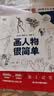 画人物很简单 实拍图