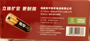 南孚5号电池8粒 五号碱性 聚能环5代 适用血压计/燃气表/遥控器/电子秤/挂钟/无线鼠标/计算器/玩具等 实拍图