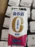 蒙牛新养道无乳糖牛奶脱脂型钻包200ml×24包（电商对口箱） 实拍图