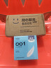 延时避孕套超薄001安全套玻尿酸持久套套成人用品情趣性用品byt 美诺001白金超薄1盒（共10只） 实拍图