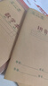 晨光（M&G）文具数学本36K18行2列一年级作业本小学生算数练习本抄书运算算术笔记本本子10本K36124E 实拍图