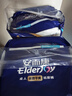 安而康（Elderjoy）超吸干爽成人纸尿裤M20片臀围80-105cm成人尿不湿老人快吸防漏 实拍图