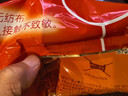 京东京造 X京东PLUS会员联名款 暖宝宝贴30片装暖身贴输液加热贴发热12H 实拍图