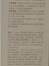 袋鼠妈妈小麦洗面奶备孕面部清洁不紧绷护肤品保湿维稳敏肌可用洁面乳100g 实拍图