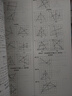 2026秋新版勤学早大培优初中789年级数学物理全一册练习题七八九年级数学物理上下册人教版勤学早练 【2026秋】大培优【数学】八年级上册 晒单实拍图