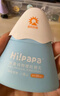 海龟爸爸春夏季儿童防晒套装水感防晒喷雾100ml+小雪山防晒乳40g 实拍图