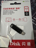 闪迪（SanDisk）512GB Type-C USB3.2 手机U盘DDC3黑色 读速高达400MB/s 自动备份 手机电脑两用 双接口大容量优盘 实拍图