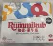 一刻馆拉密豪华版【旗舰店正版】桌游玩具儿童以色列亲子益智桌面游戏 《加赠》拉密豪华版+拉链收纳袋+沙漏 实拍图