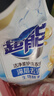 超能 洁净柔护(鲜艳亮丽)洗衣液 自然清香 2kg*1袋 温和不刺激 实拍图