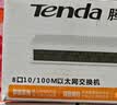 Tenda腾达8口百兆交换机 家用小型监控交换器转换器 网络扩展器网线分线器一分八 HUB集线器分流器 S108 实拍图