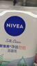 妮维雅（NIVEA）净油控痘洁面乳100g洗面奶生日礼物女生 实拍图