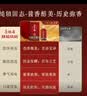 肆拾玖坊 人在江湖论道 酱香型白酒 53度 500ml*6瓶 整箱装 【热门商品】 实拍图