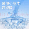 茵茵（cojin）薄乐C婴儿纸尿裤男女宝宝专用透气尿不湿XXL码76片(15kg以上)尿片 实拍图