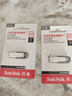 闪迪（SanDisk）64GB U盘 CZ73 安全加密 数据恢复 学习电脑办公投标 小巧便携 车载 大容量金属优盘 实拍图