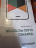 绿联适用苹果14/13/17e/16e钢化膜抗蓝光iPhone16e/14/13/13Pro手机膜全屏保护抗指纹超薄防摔保护膜 实拍图