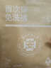 有棵树【首穿免洗】A类婴儿棉女士内裤女10A抗菌蚕丝裆无痕透气三角短裤 实拍图