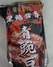甘源牌酱汁烧芥末三文鱼味青豌豆55g*6袋青豆豌豆坚果炒货休闲零食小吃 实拍图