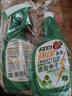 卫士威杀虫剂喷雾无毒床上除螨虫跳蚤灭蚊子蚂蚁下水道驱除害虫剂蟑螂药 实拍图