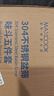 美厨（MAXCOOK）304不锈钢盆筛五件套加厚沙拉盆调料盆洗菜盆米筛味斗套装MCWA550 实拍图