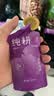 纯耕 桑葚原浆2.7L 桑葚汁中秋节礼物滋补品礼盒花青素桑椹果汁饮料 实拍图