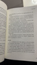 中国古代文化常识（插图修订第4版）王力领衔，叶圣陶、姜亮夫联袂打造，畅销60年，国人必备传统文化入门经典读物 了解中国古代文化面貌全面的入门参考书 中国古代文化民俗书籍 实拍图