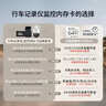 闪迪（SanDisk）64GB TF（MicroSD）4K内存卡 行车记录仪 监控摄像头专用 循环录制5,000小时 高耐用存储卡 实拍图