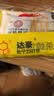达豪蟑螂药粉全升级窝端家用神器杀蟑饵剂强力杀蟑螂室内灭蟑螂20包 晒单实拍图