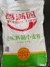 香满园美味精制小麦粉10斤 面粉馒头粉饺子粉面条粉 实拍图
