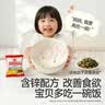 秋田满满 高钙高铁DHA海苔碎114g 拌饭料_享婴儿宝宝儿童辅食食谱 实拍图