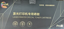 绘威M128fn硒鼓适用惠普HP m128fn/fp/fw硒鼓LaserJet Pro MFP m128fp打印机墨盒m128fw墨粉盒 实拍图