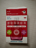 【红润洁】[博士伦] 萘敏维滴眼液 15ml/盒 含维B12玻璃酸钠 结膜充血眼痒疲劳眼干眼眼药水 实拍图
