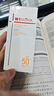 薇诺娜清透美白防晒乳50g防晒霜隔离霜提亮肤色护肤品 实拍图