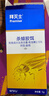 拜灭士德国拜耳蟑螂药杀虫剂杀蟑胶饵家用厨房全窝室内端除蟑螂饵剂 【镇店爆款】杀蟑胶饵5g 实拍图