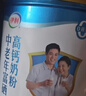 伊利中老年富硒高钙奶粉 礼盒 中老年奶粉 送长辈高蛋白营养品 700g*2 实拍图