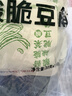 蔡林记酸脆豆角30g*10小袋装腌制泡菜酱菜咸菜下饭菜泡豇豆 实拍图