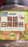 硃碌科 有机白青稞米3斤罐装 糌粑八宝粥甜品奶茶原料白青稞米粗粮 实拍图