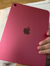 Apple/苹果 iPad 11英寸 A16芯片2025年款 平板电脑 (128GB WLAN版/学习办公娱乐)粉色 实拍图