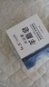 红卫香皂礼盒伴手礼送礼羊脂皂+火山泥+硫磺羊脂+汉方+羊胎素洗脸肥皂 实拍图
