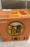 海底捞13度德式大麦  精酿啤酒500ml*12瓶 门店同款  喜宴喜酒 送礼 实拍图