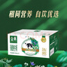 伊利【新鲜日期】金典纯牛奶整箱 200ml*12盒 3.6g乳蛋白礼盒装 2月 实拍图