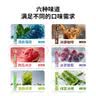 汉宫草本果味替烟棒吸棒辅助香烟戒烟替代品缓解烟瘾清新口气替烟专用神器 【6个口味各一支】 特惠装到手6支（不支持备注） 实拍图