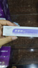 华美科 HURMEVKOR肝素钠眼霜去黑眼圈淡化细纹提拉紧致抗皱乳膏黑眼圈去除男士1盒 实拍图