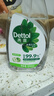 滴露（Dettol）除菌喷雾500ml冰箱清洁剂除味剂冰箱清洗清洁消毒除臭杀李斯特菌 实拍图