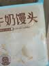 广州酒家叉烧包750g 20个 早餐半成品广式早茶点心包子食品生鲜 实拍图