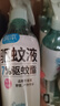 润本驱蚊液驱蚊喷雾花露水户外防蚊虫叮咬驱蚊水7%驱蚊酯无香220ml*3 实拍图