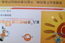 首儿多种维生素锌颗粒宝宝儿童成人补锌补维生素30袋 实拍图