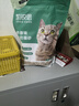 凯锐思豆腐猫砂除味猫沙豆腐砂豆腐渣低粉尘大颗粒结团吸水可冲厕所 【性价比豆腐砂4包】共18.4斤 实拍图