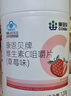 果维康 儿童维生素C含片80片甜橙味4岁-17岁维C咀嚼片维生素c补充VC 实拍图