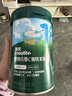 英氏婴幼儿米粉维C加铁DHA+ARA米粉258g营养宝宝辅食加铁米糊6月+ 实拍图