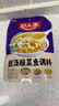 好人家靓汤酸菜鱼调料300g 【0添加防腐剂】猪骨白汤熬制料包可做3斤鱼 实拍图